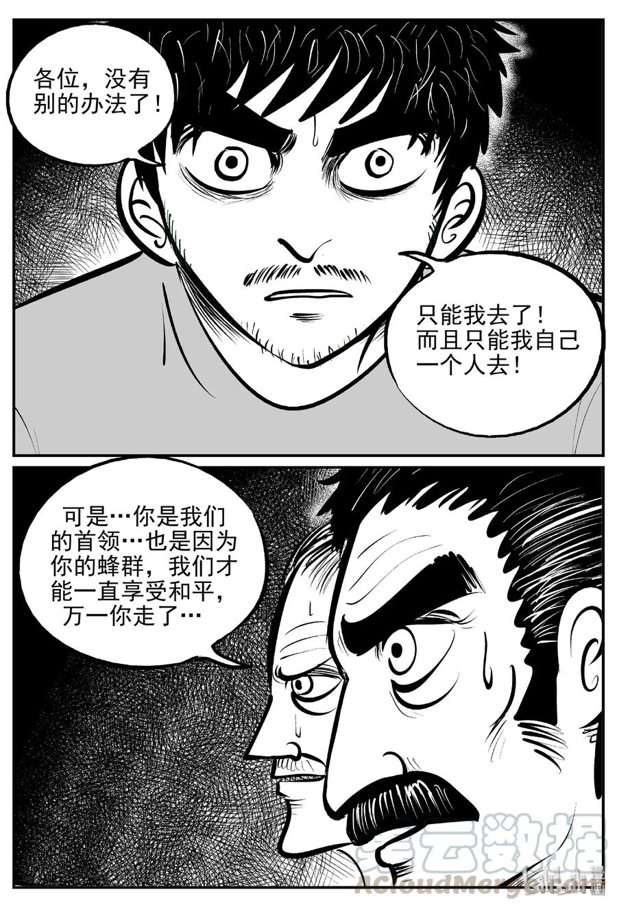 481 它712