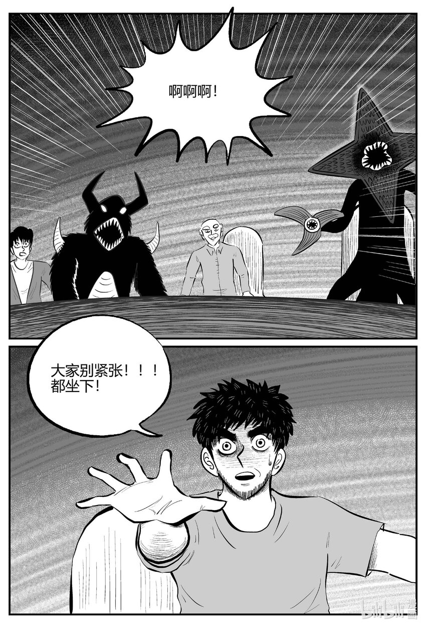 711 它818