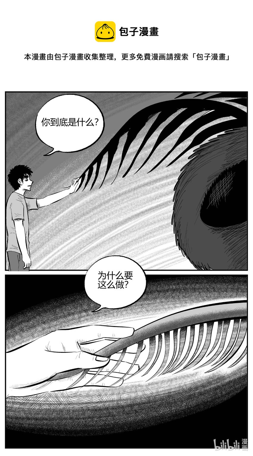 705 不可名状之屋12