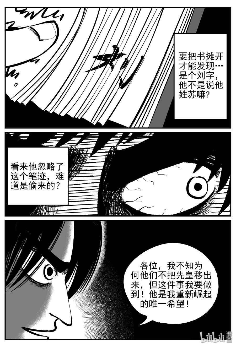 171 消失的走廊续集（2）7
