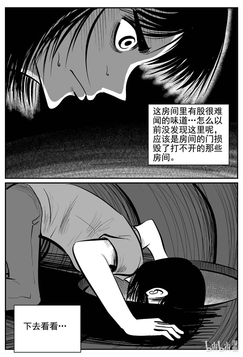 763 《Heartbreaker》9