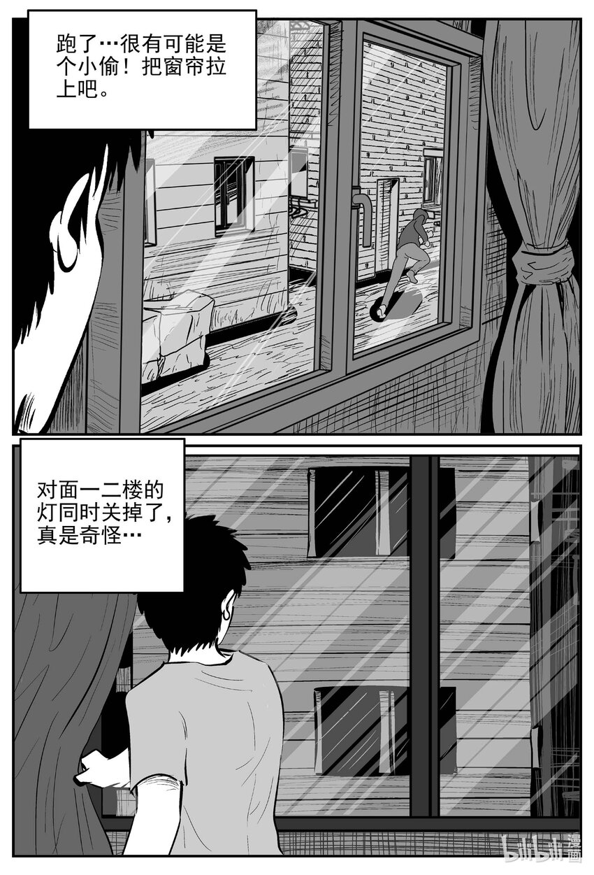 780 城中窟11
