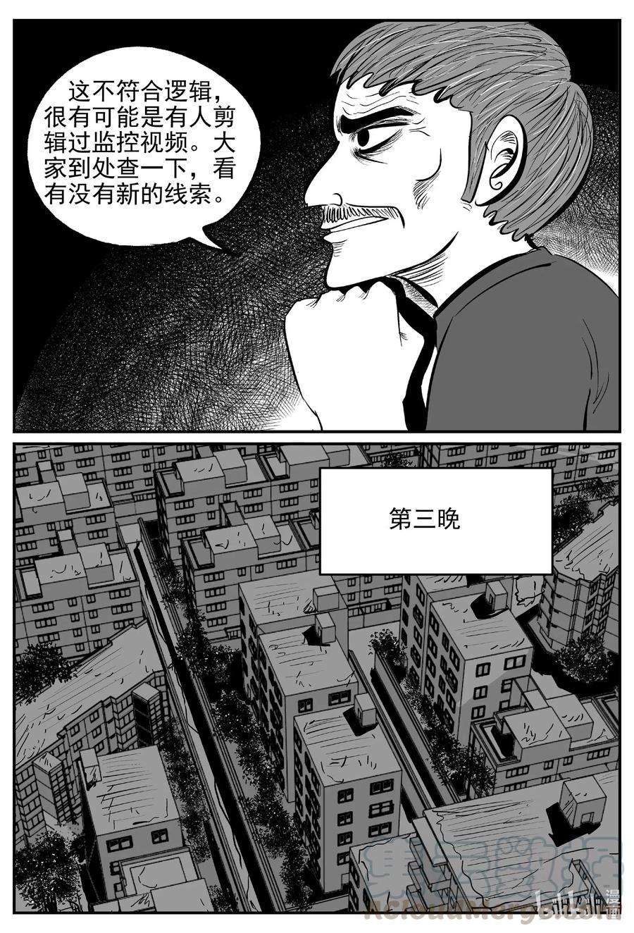 551 嗜人之夜12
