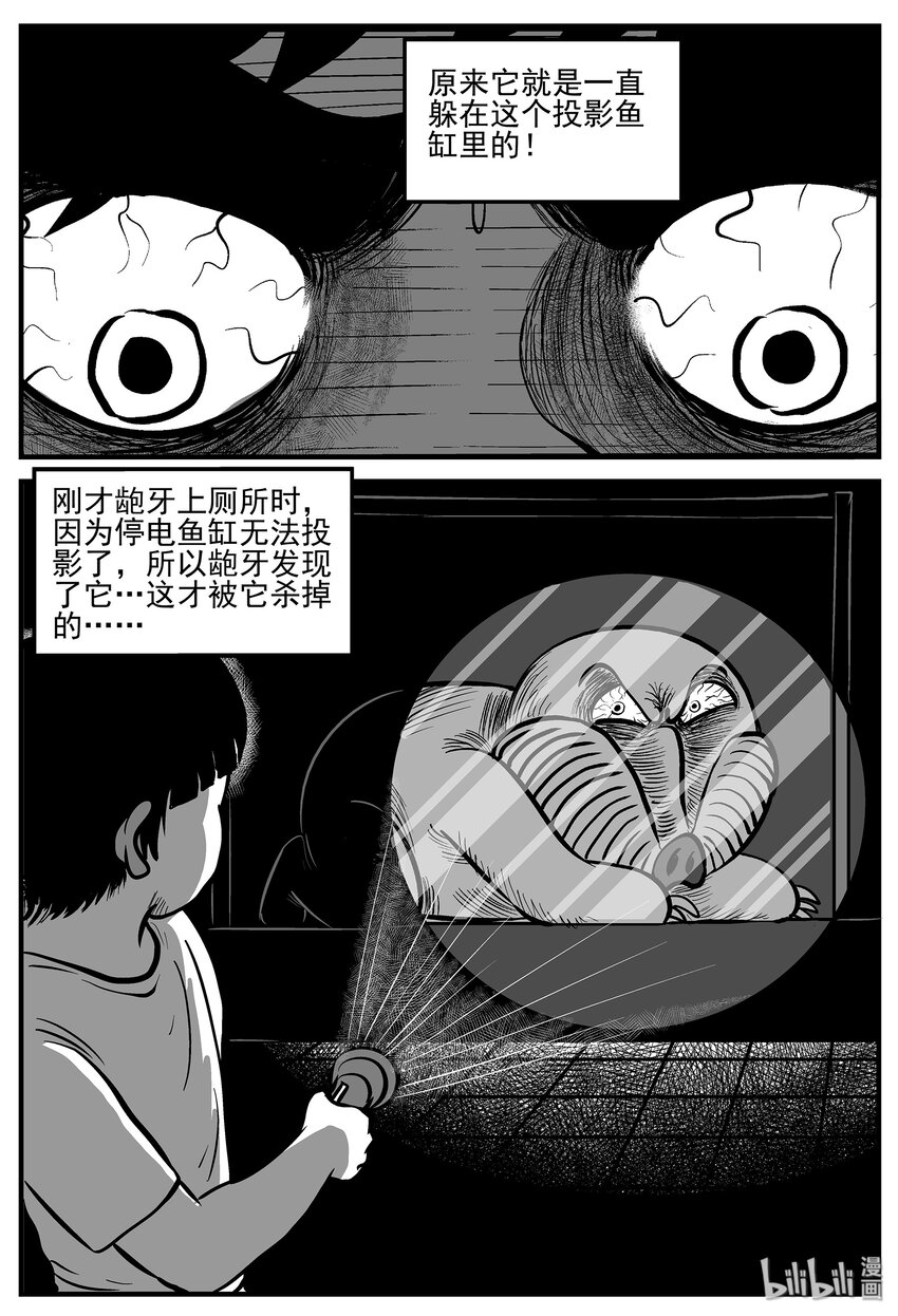 007 它2（3）14