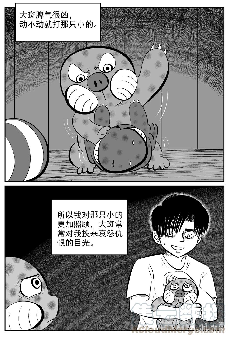 593 它1.516