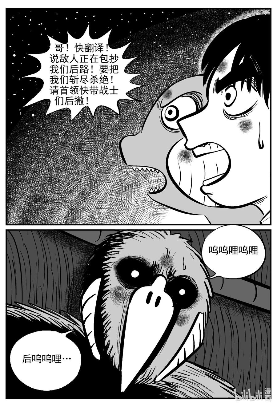 498 它74