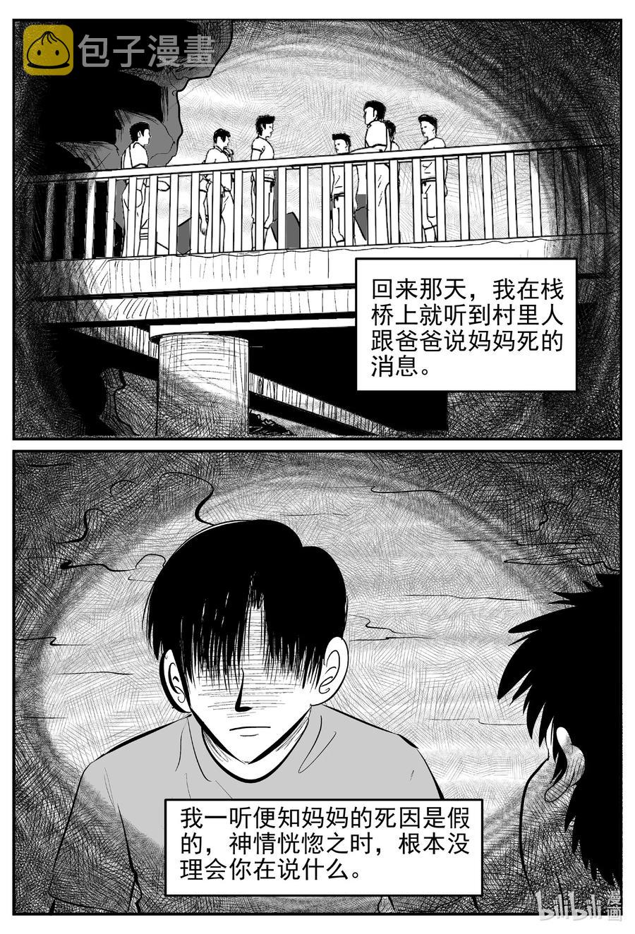631 深海之旅13