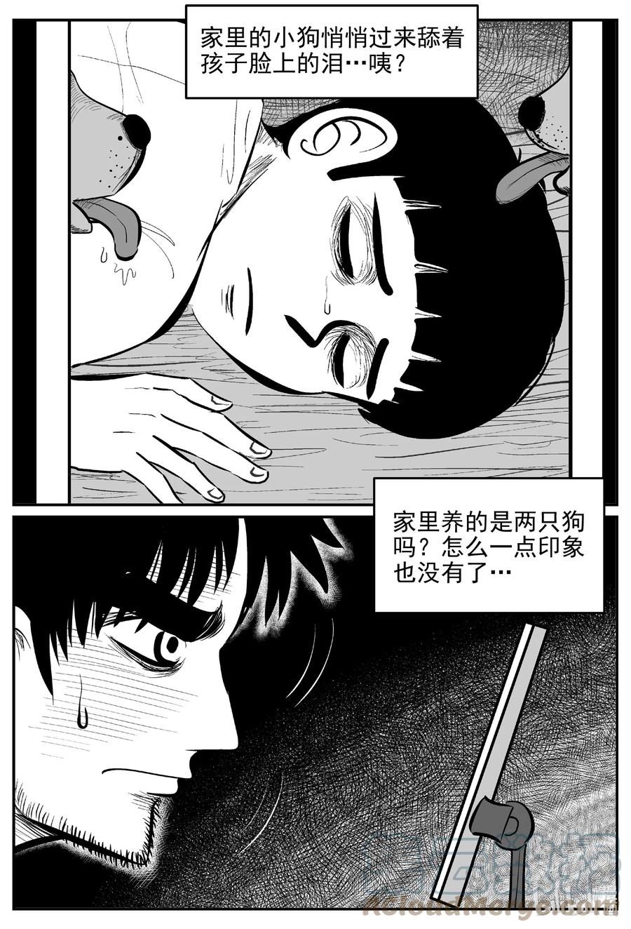 644 我家4