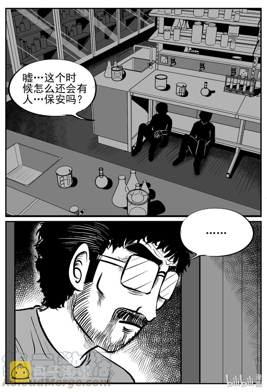 450 虫博士12