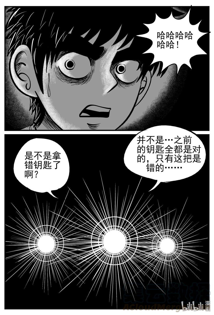 142 无声谷（9）21