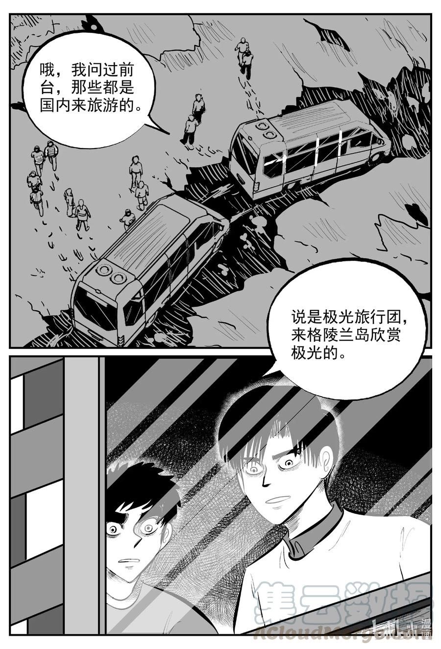 586 绿洲血钻16