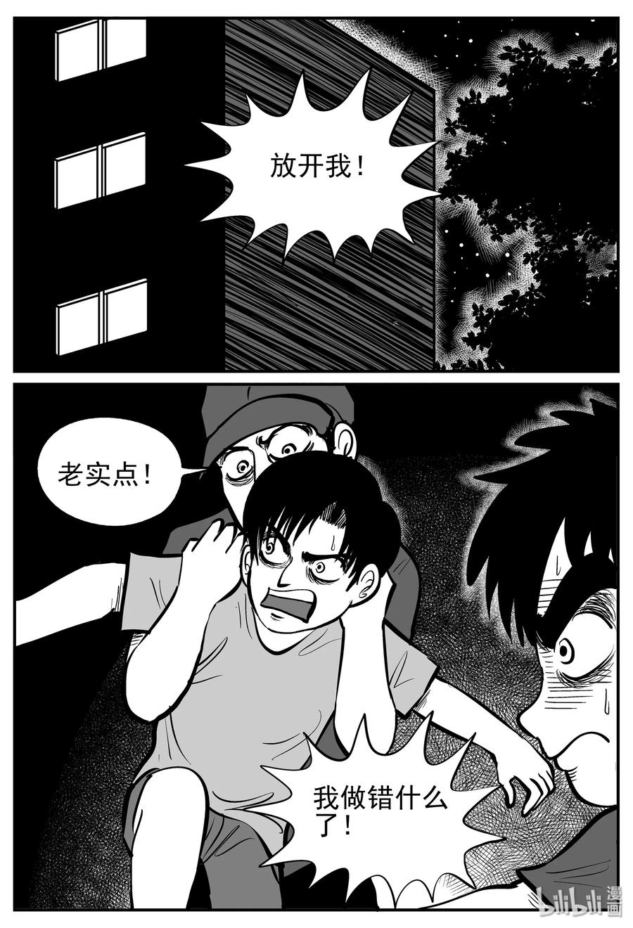 141 无声谷（8）19