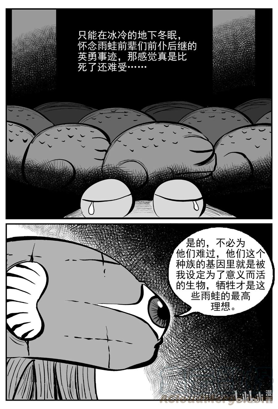 509 它76