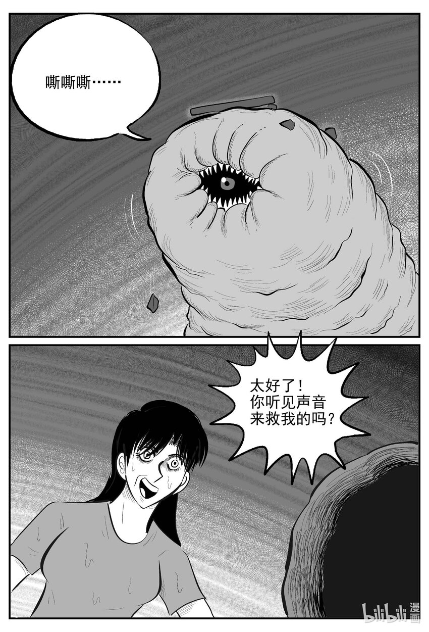 723 它815