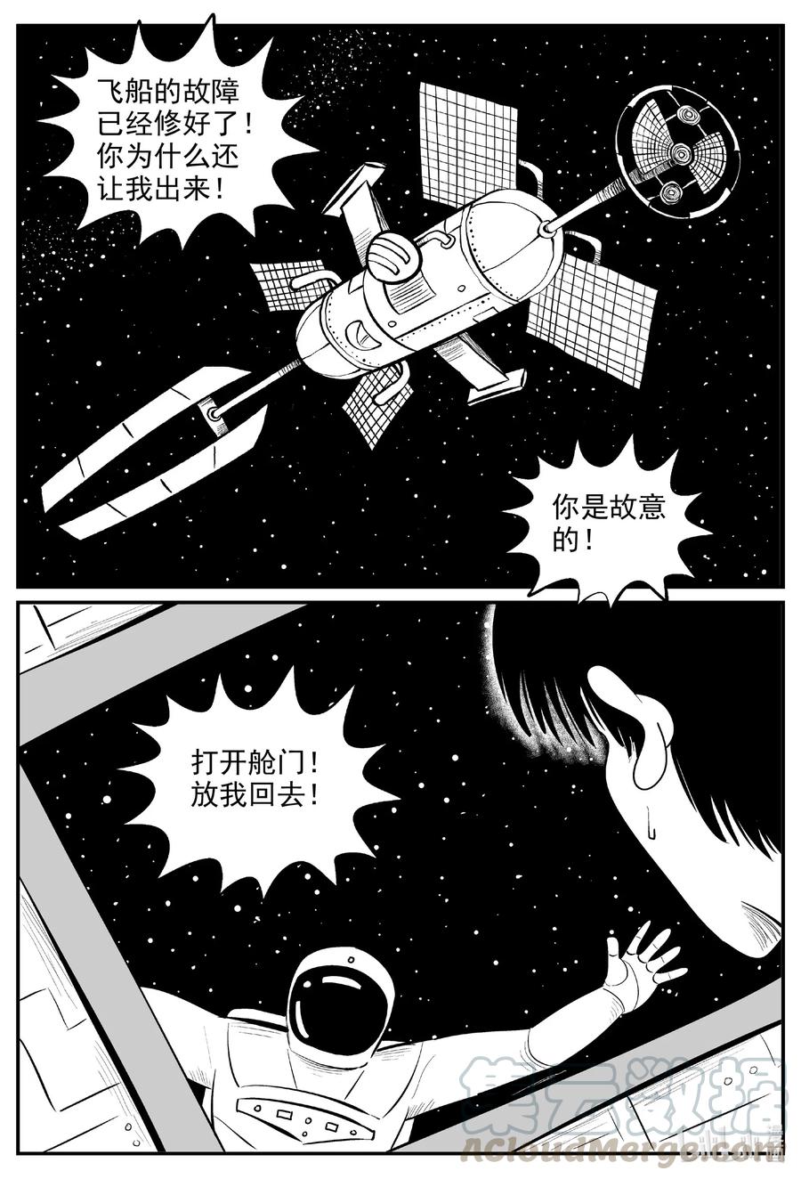 575 重生2