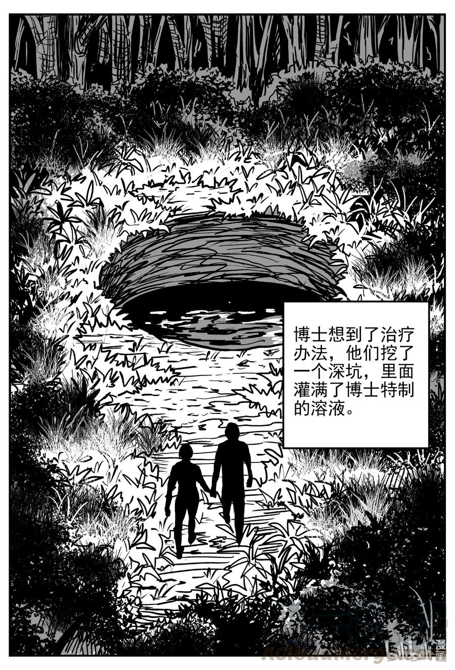 398 怪病（8）15