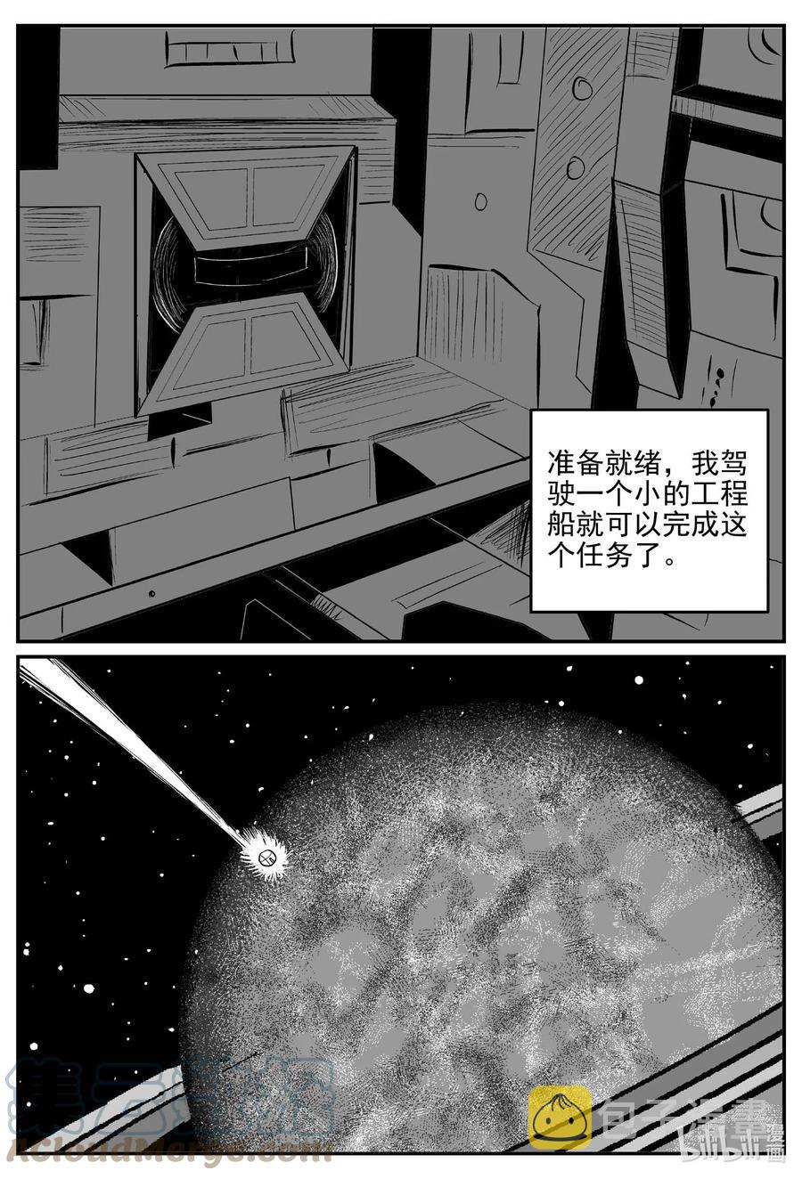 673 桃源6