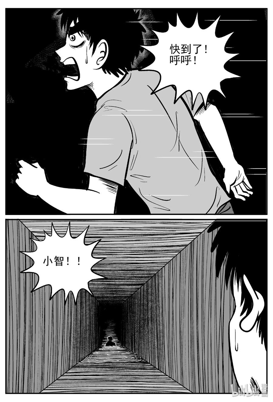 443 捕兽夹贰32