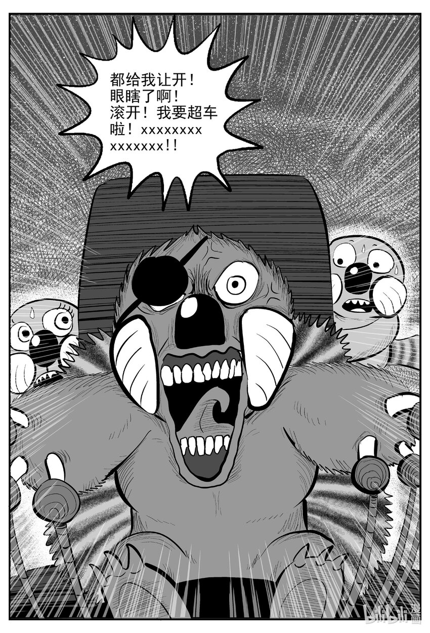 726 它88