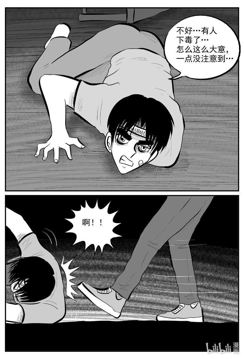 728 它89