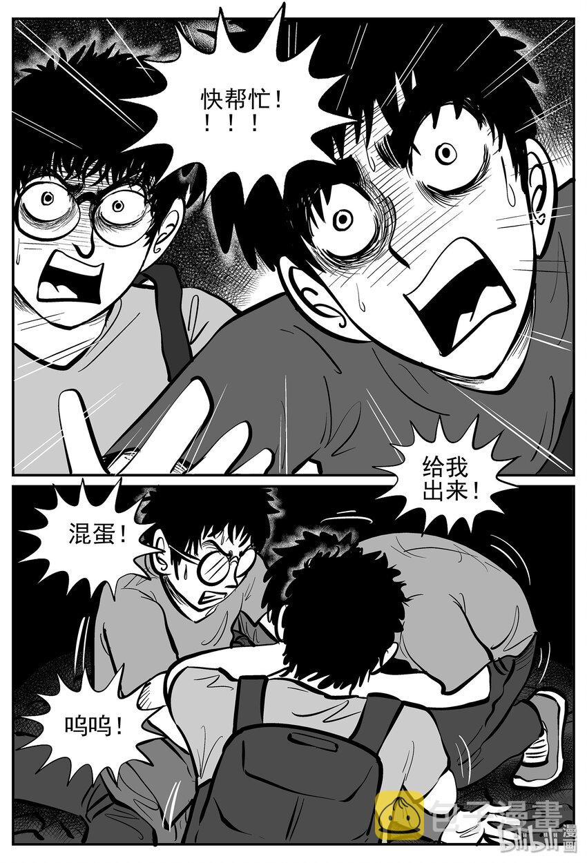 019 它4（3）23