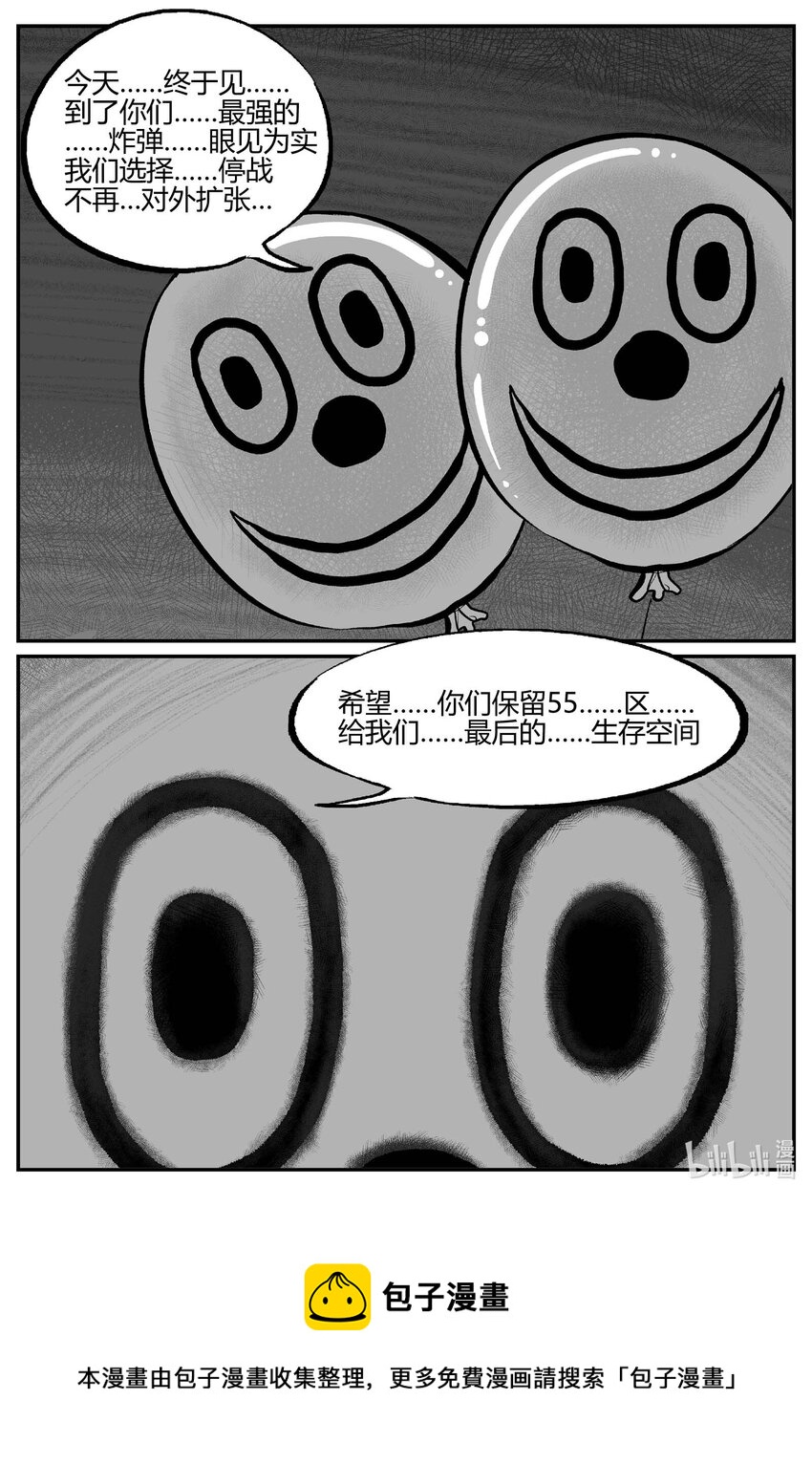 711 它820