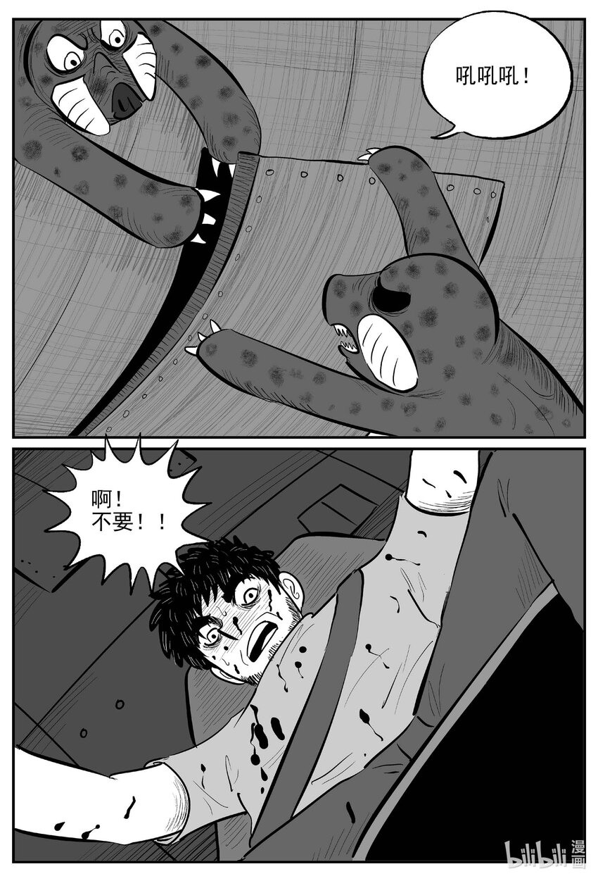 725 它813