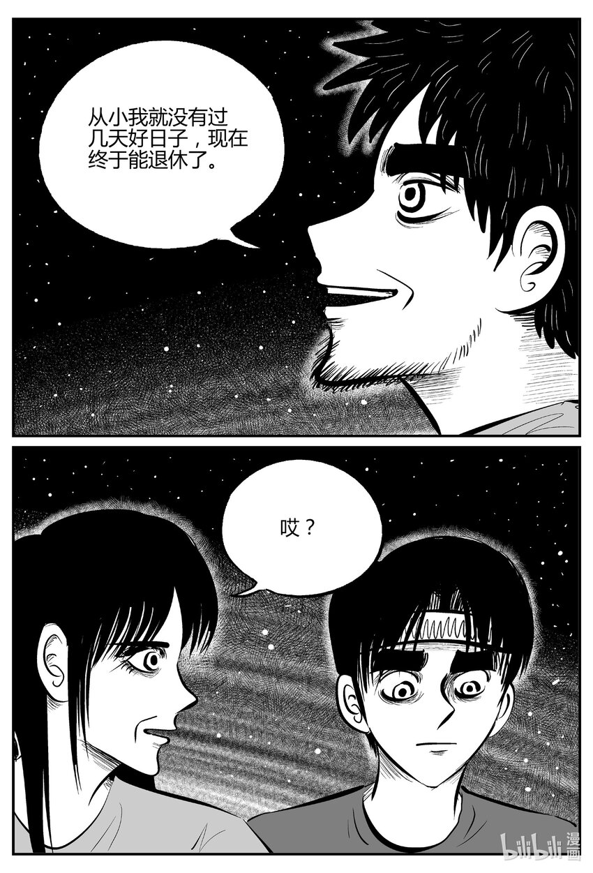 712 它812