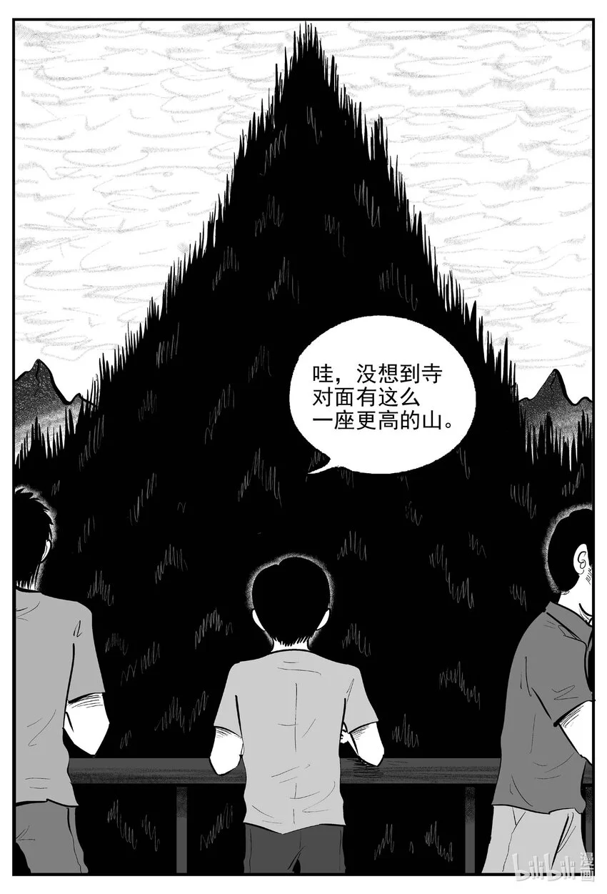 944 轮转寺之谜5