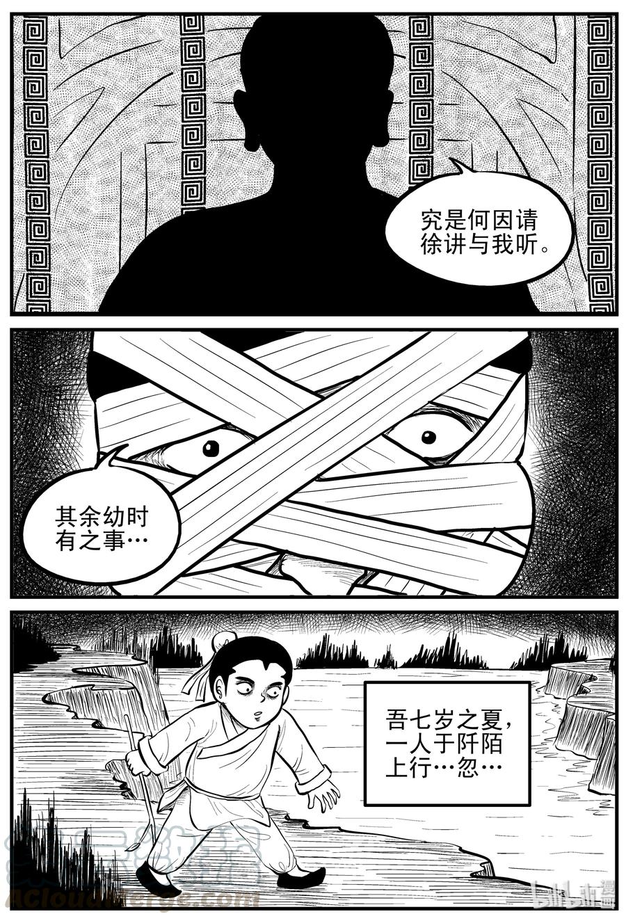 112 恶蟾+地下赌场3