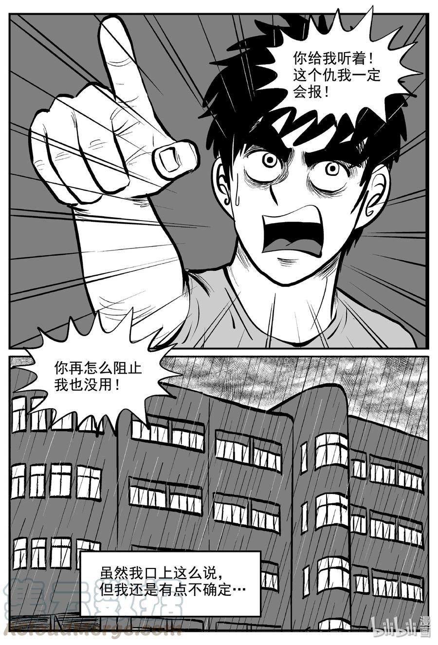 339 暗（3）3