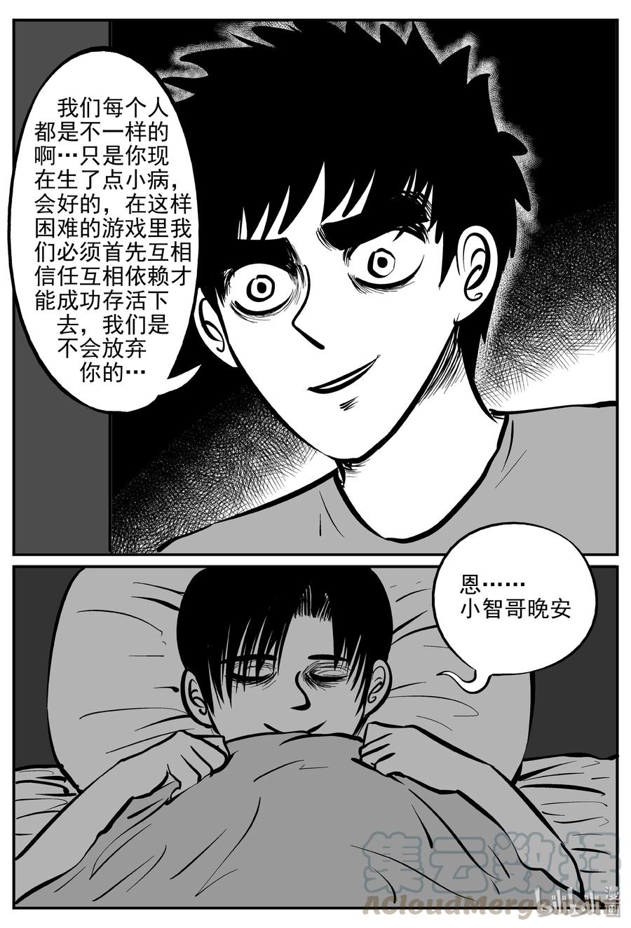 071 它：星（4）15