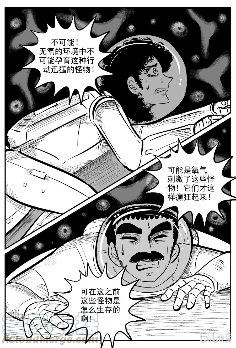 581 地心深孔10