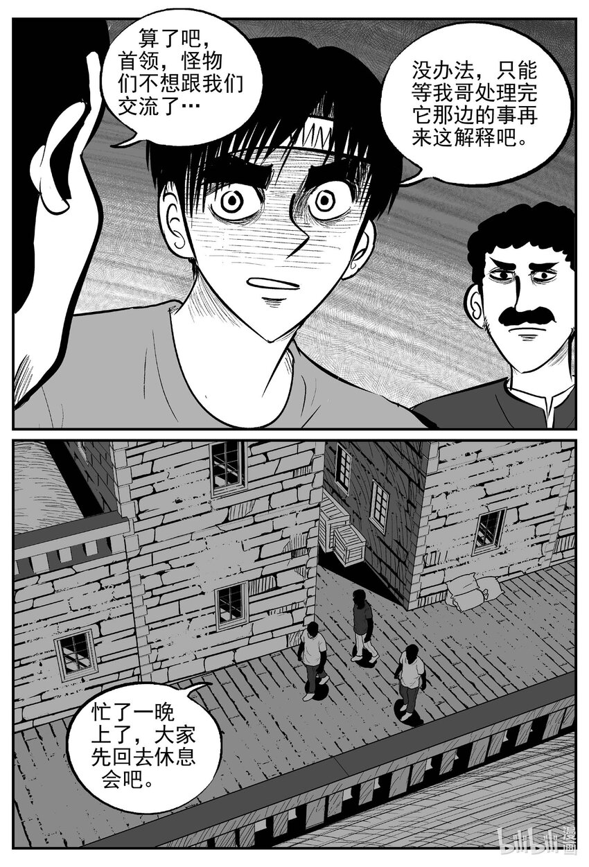 719 它813
