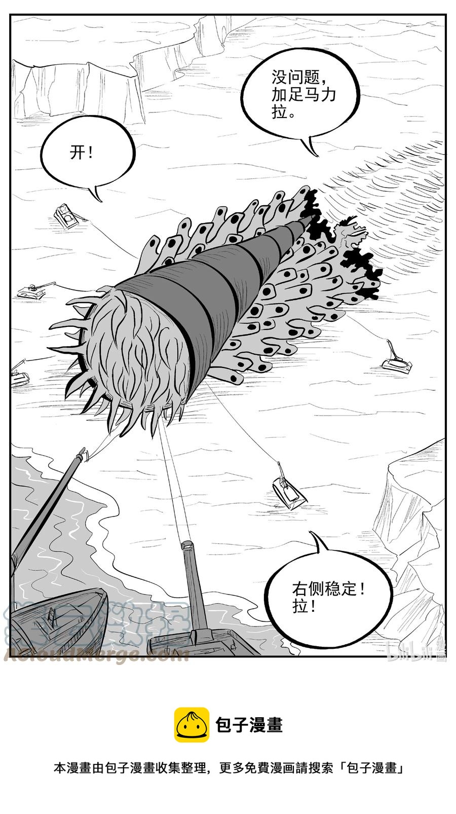 690 不要回答4