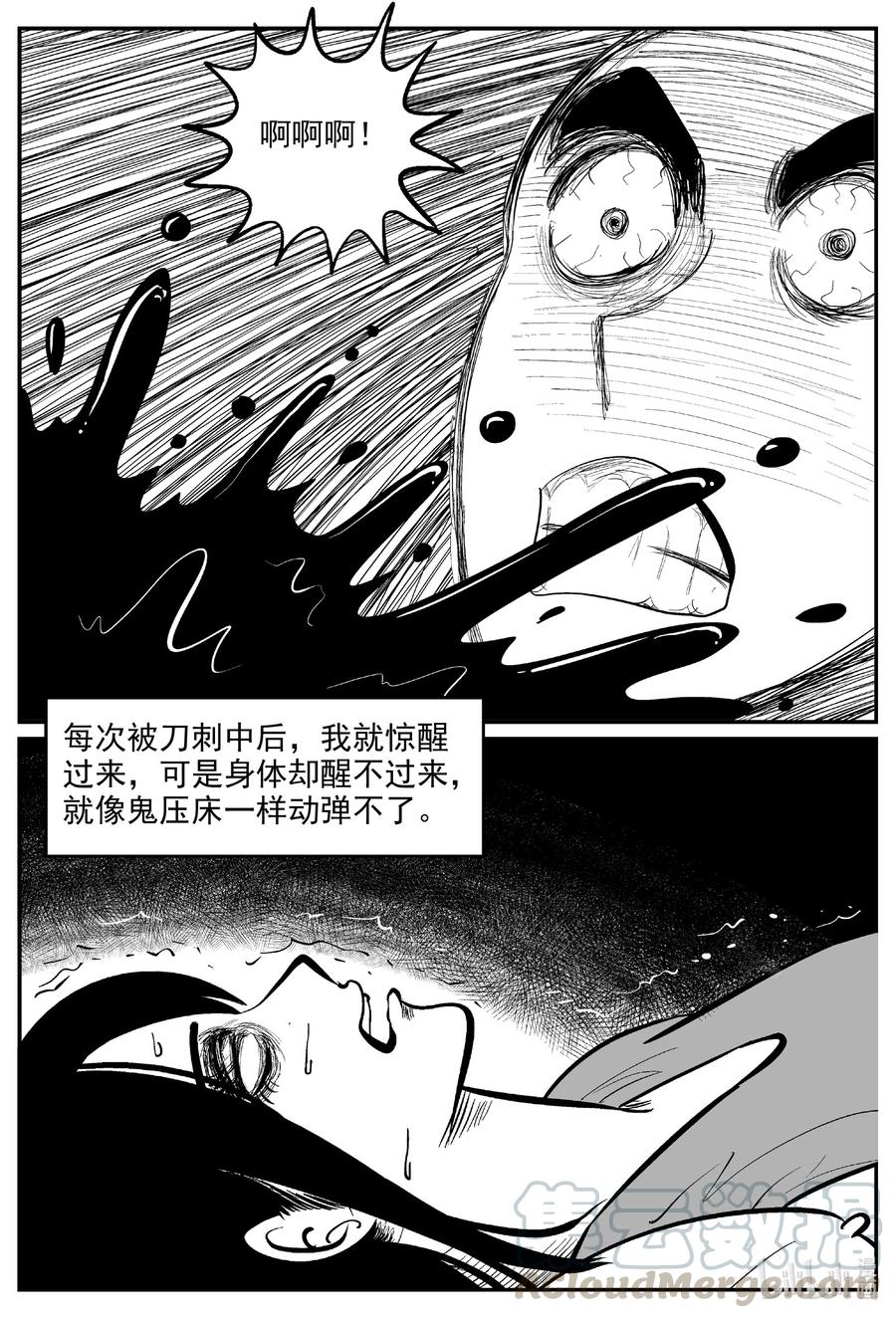 604 梦男6