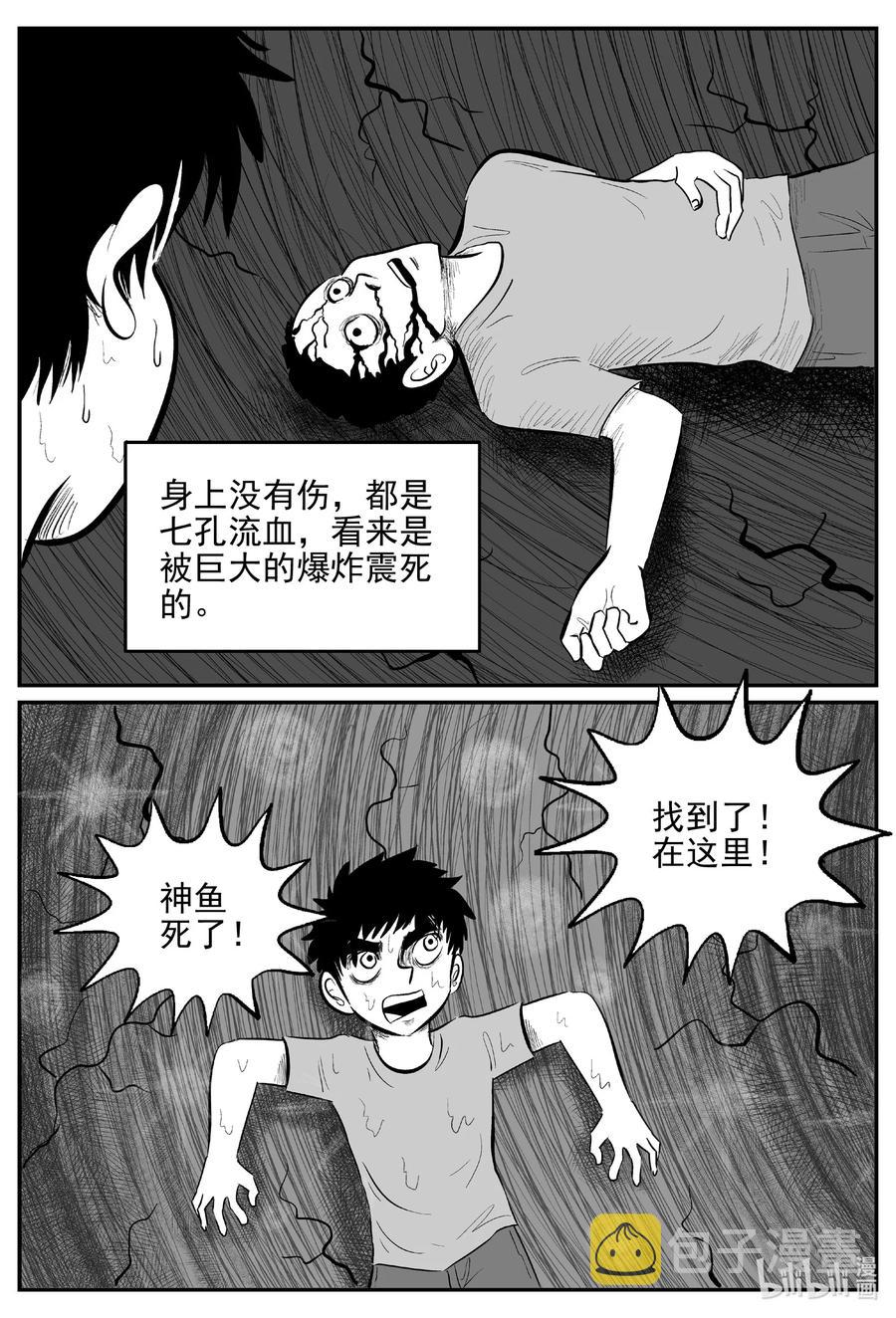 629 深海之旅7