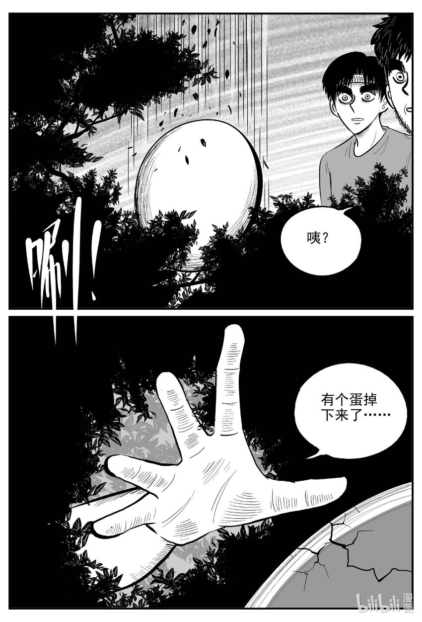 718 它816