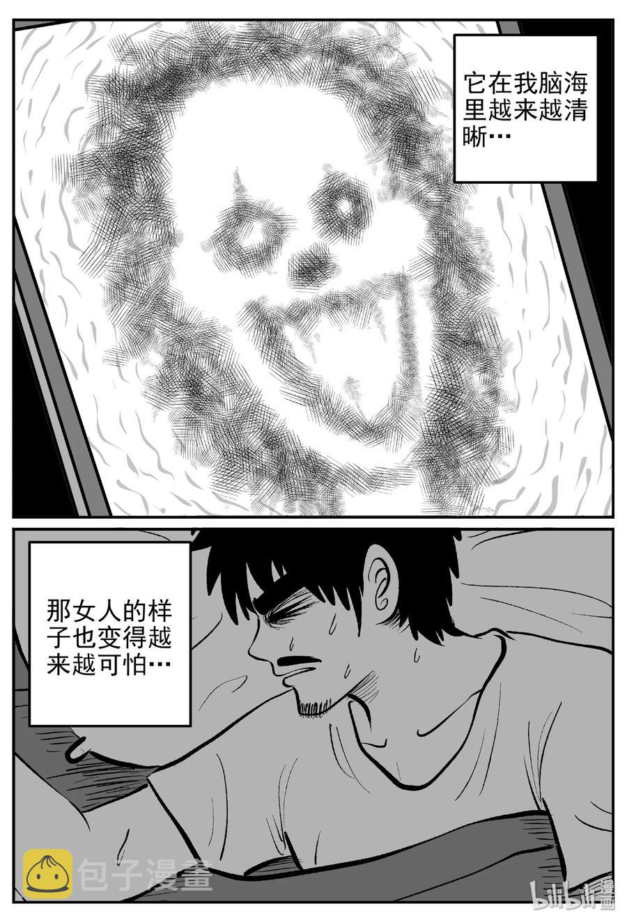 453 一分钟怪异故事7