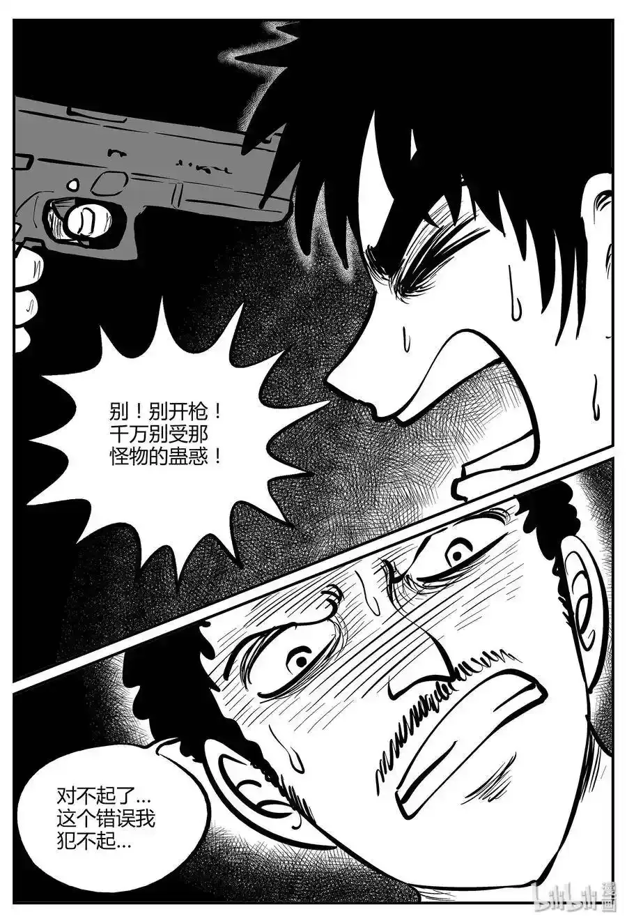 046 它5（3）20