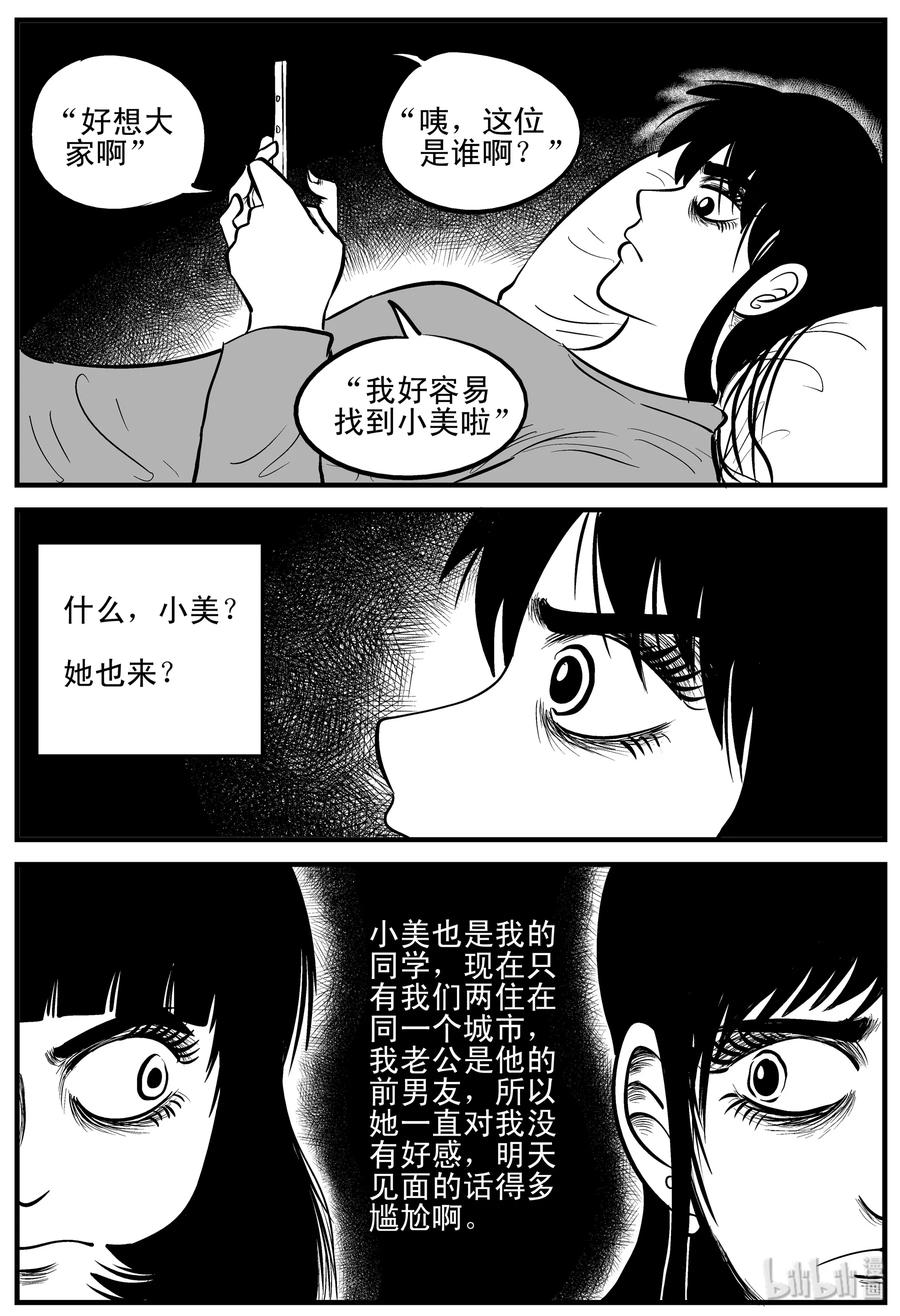 182 黑洞（1）13