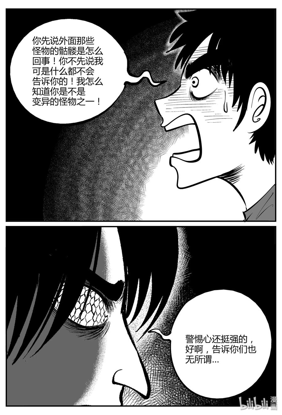 051 它5（8）14