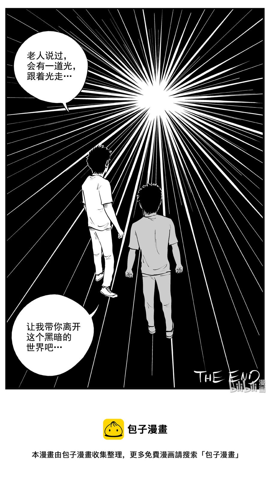 339 暗（3）26