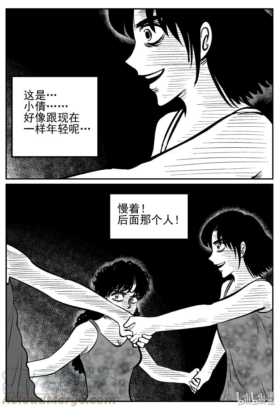 245 怪潭山庄（8）12