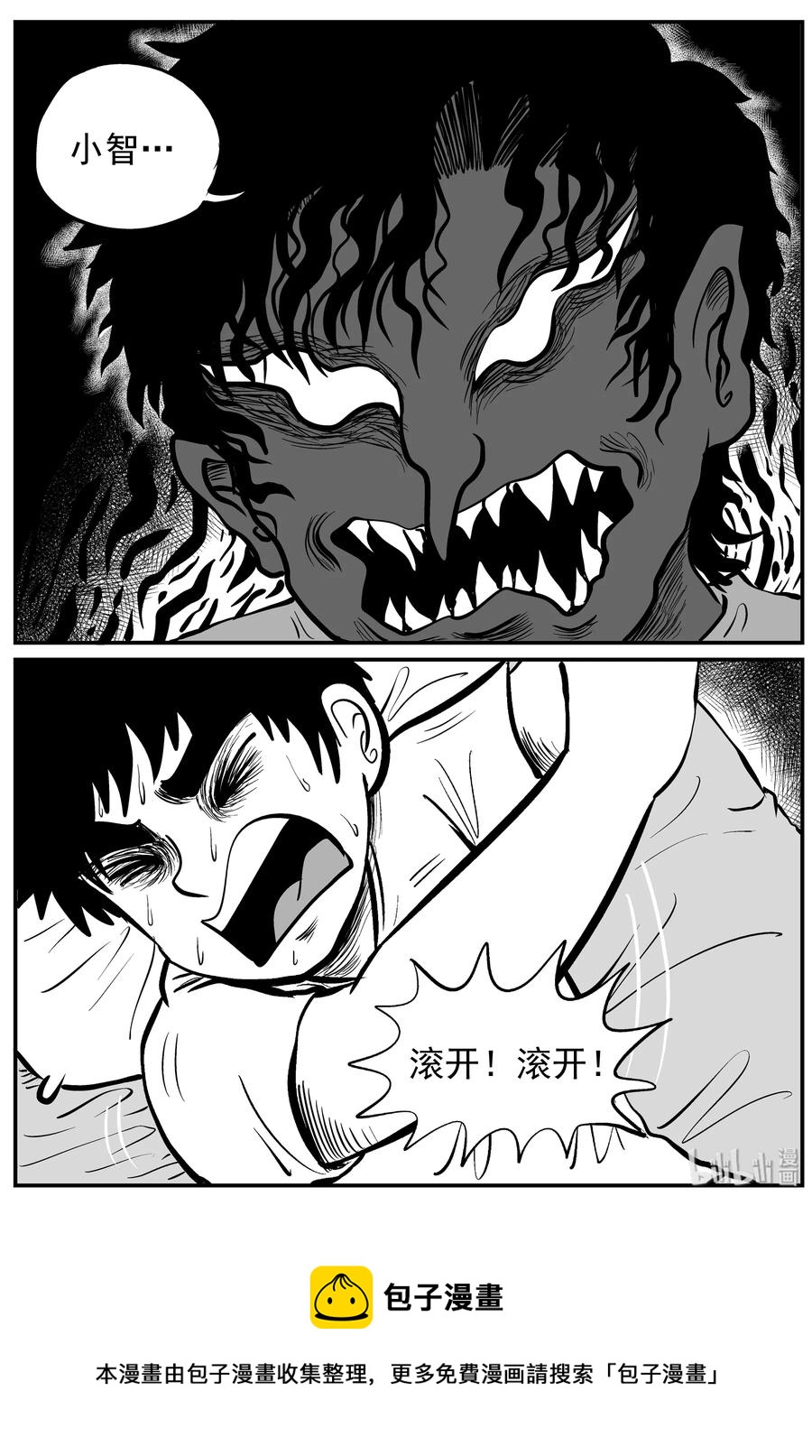 135 无声谷（2）23