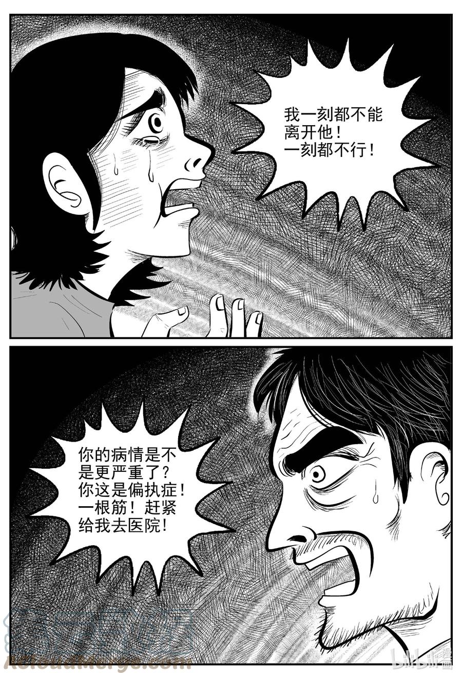 651 南洋怪谈2