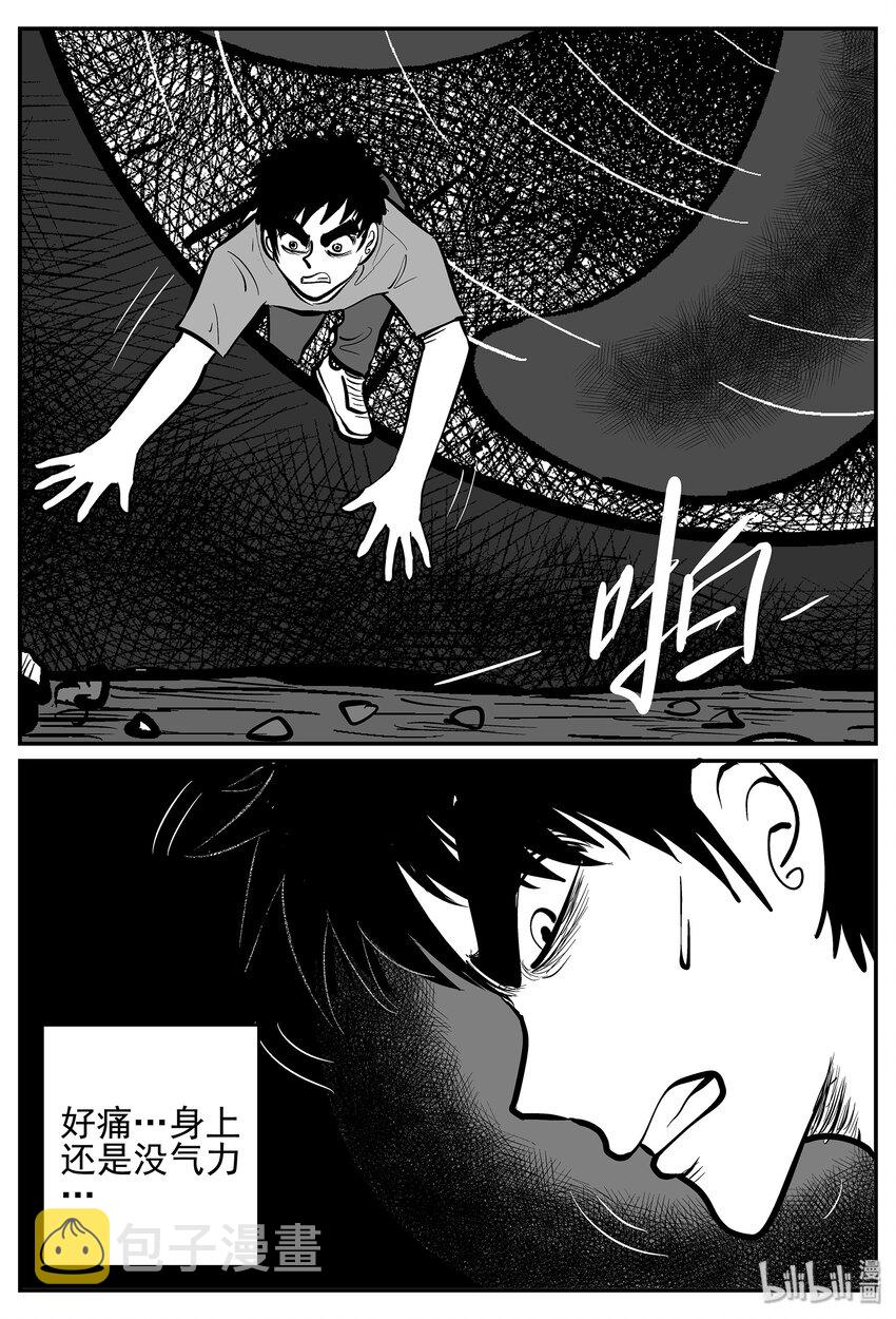 021 它4（5）7