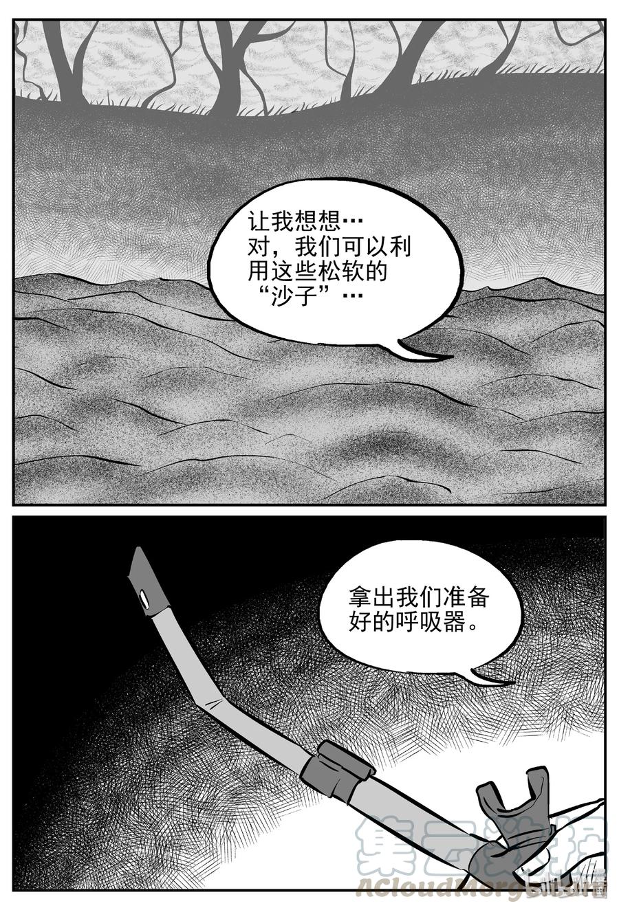 376 它：6（8）3