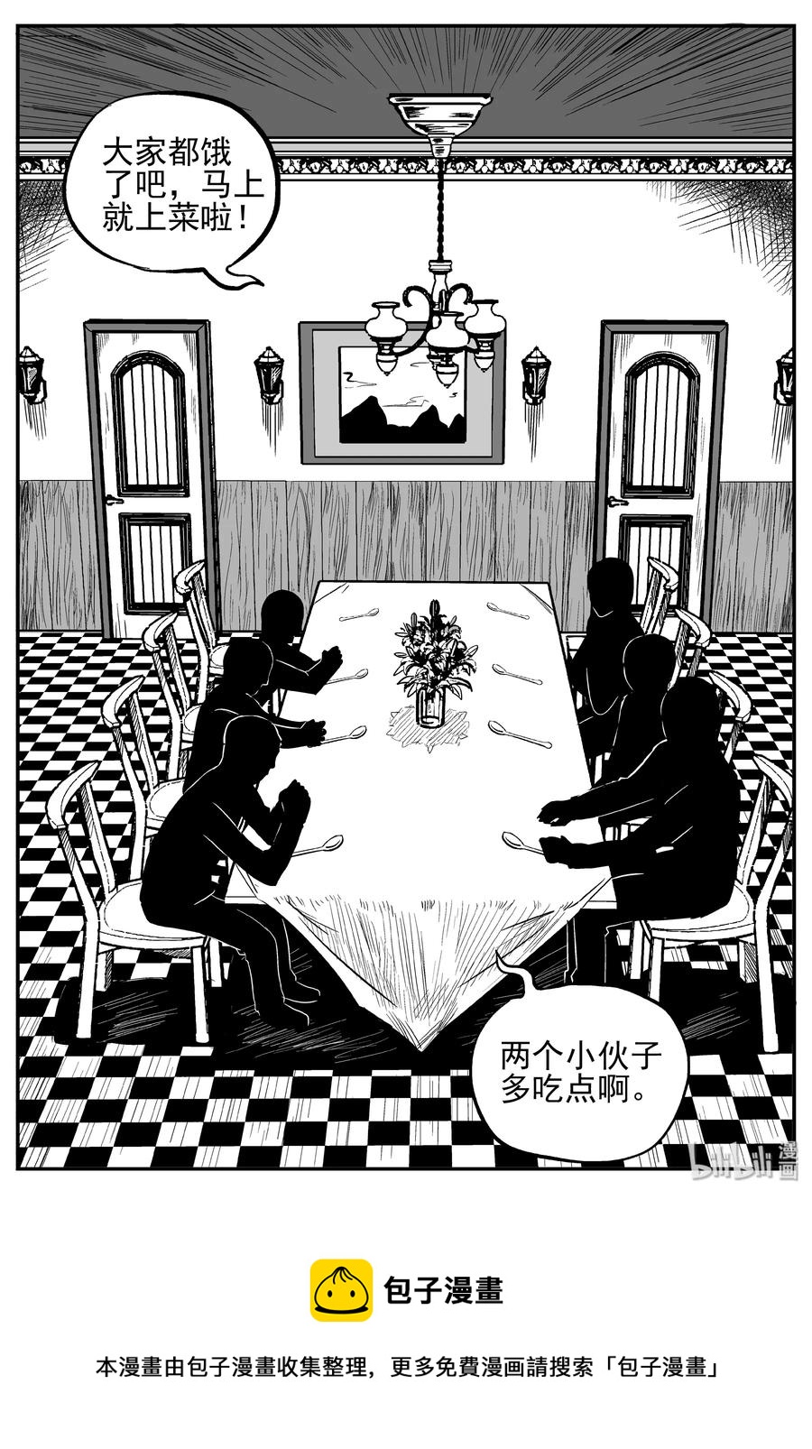 239 怪潭山庄（2）23