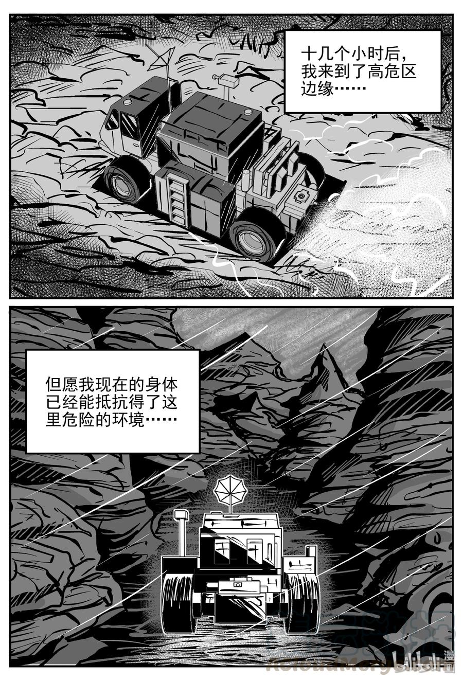 072 它：星（5）3